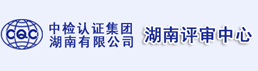 Hunan Evaluation Center