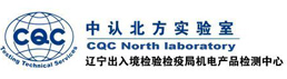 Recognition of North Laboratory