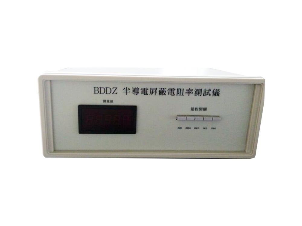 BDDZ半导电屏蔽电阻率测试仪