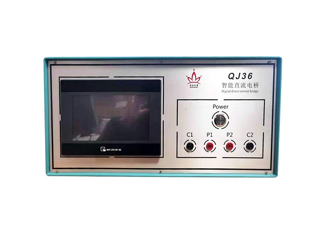 QJ36 智能直流电桥